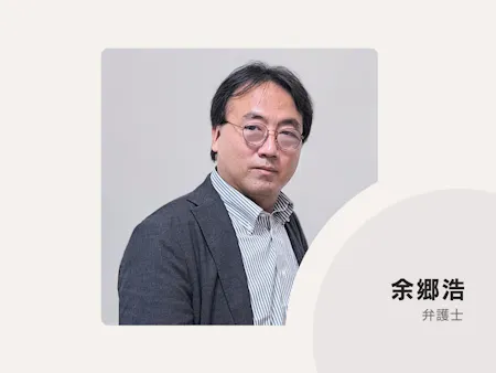 事務所画像 1