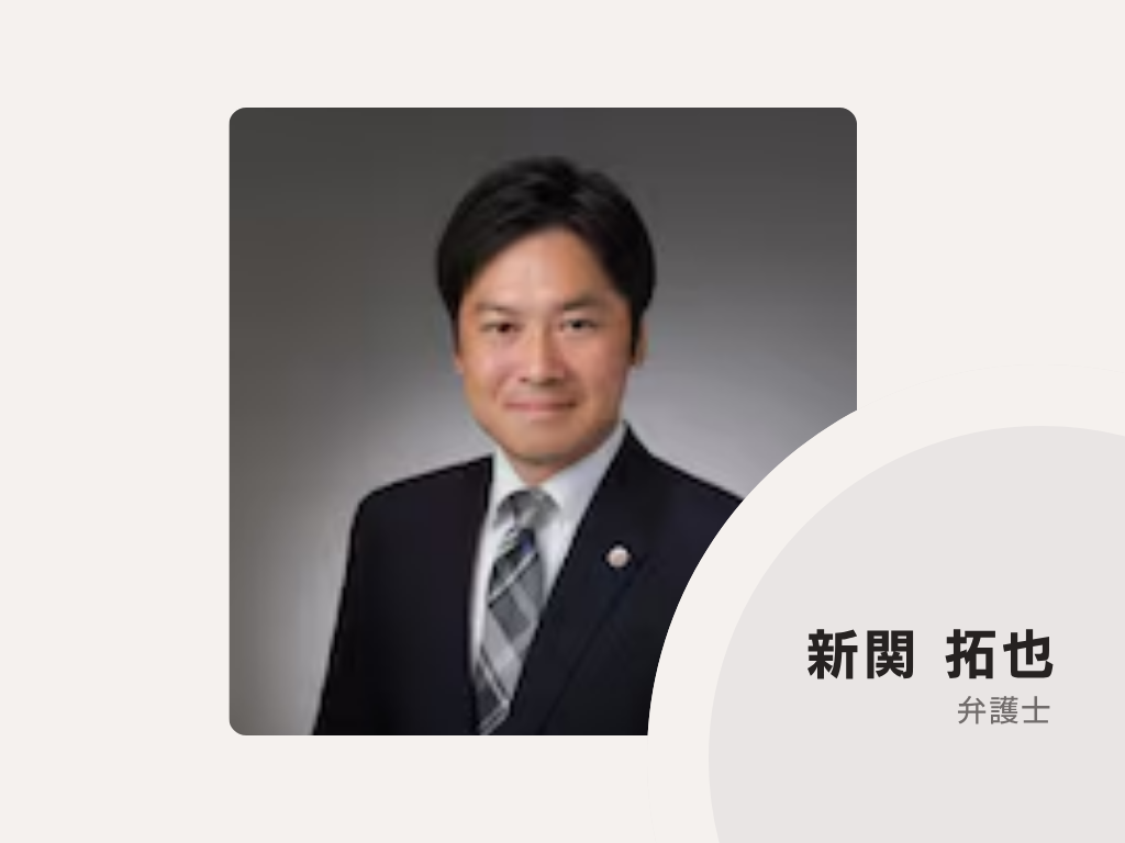 はまみらい法律事務所