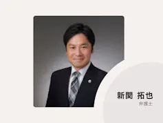はまみらい法律事務所