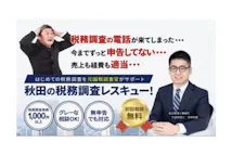 lawyer-card