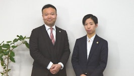 佐々木勝洋法律事務所