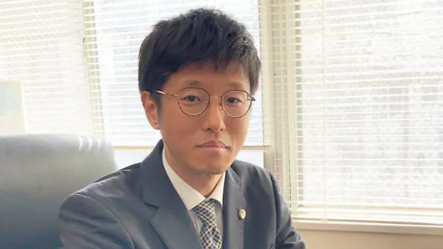 弁護士法人菊池綜合法律事務所