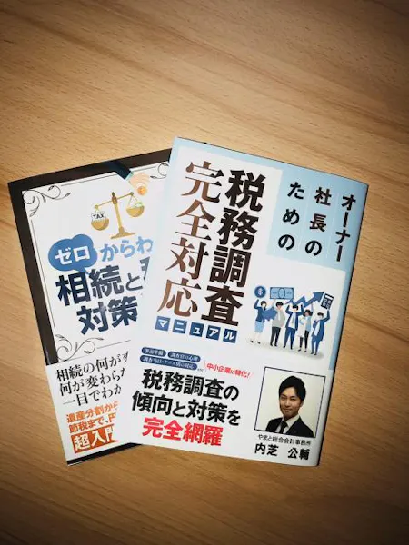 事務所画像 4
