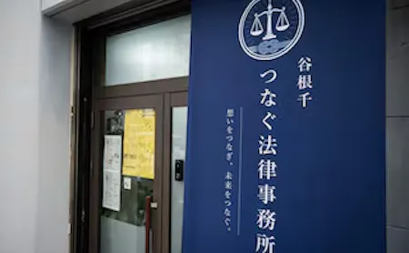 事務所画像 2