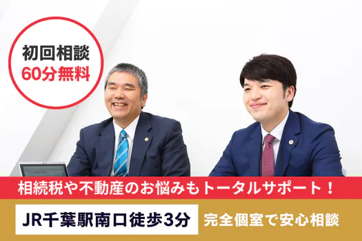 リフト法律事務所