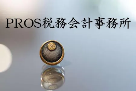 事務所画像 1