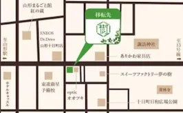 樹氷の森法律事務所