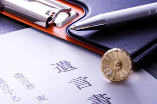 大和久法律事務所