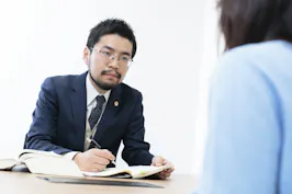 かたやま総合法律事務所