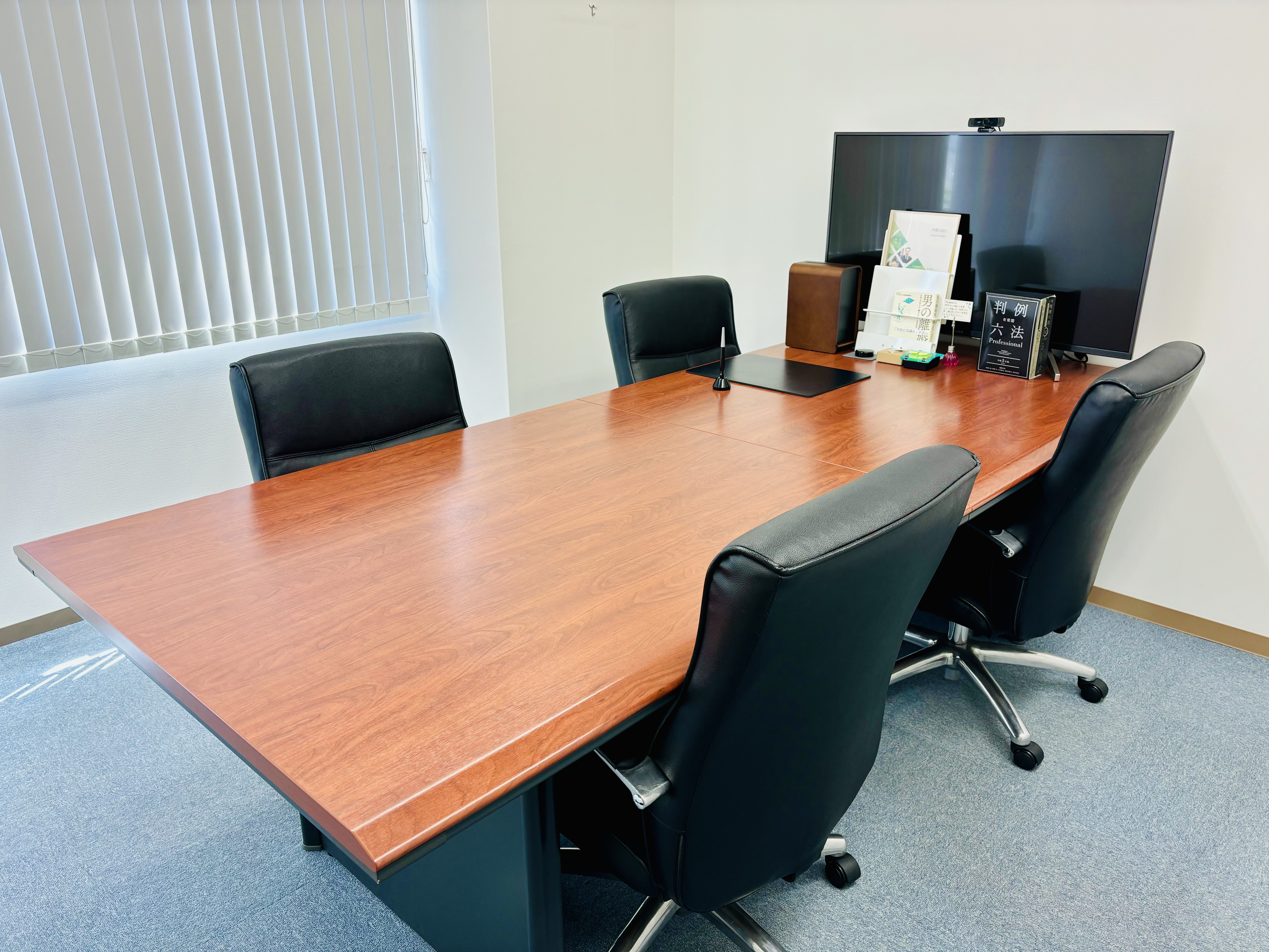 マイタウン法律事務所　茅ヶ崎事務所