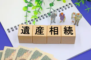 遠藤秀幸法律事務所