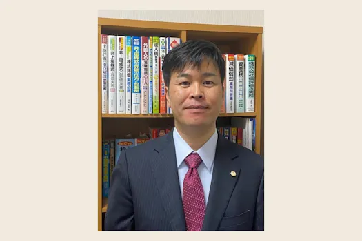 遠藤直樹税理士事務所