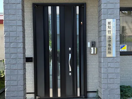 事務所画像 2