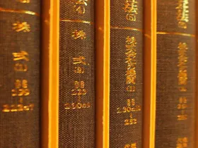 紫牟田国際法律事務所