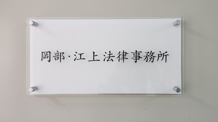 lawyer-card