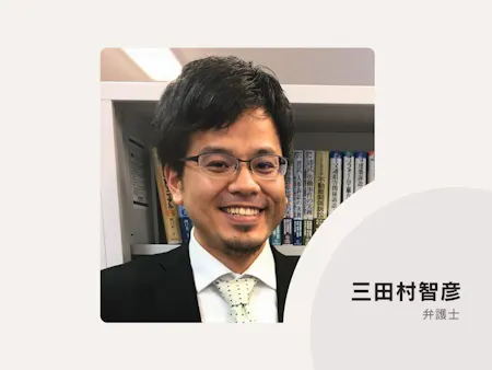 事務所画像 2