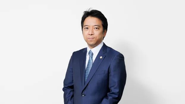 わかい法律事務所