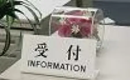 事務所画像 3
