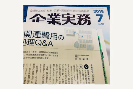 事務所画像 4