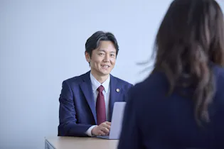 泉が丘法律事務所