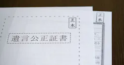 公正証書遺言とは?メリットや作成手順、自筆証書遺言との違いについても解説