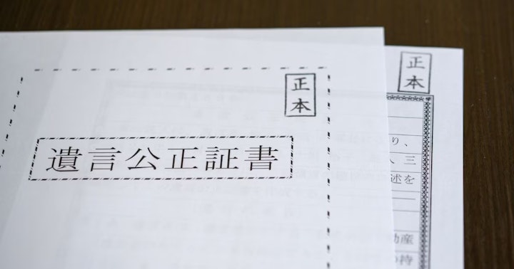 公正証書遺言とは？メリットや作成手順、自筆証書遺言との違いについても解説