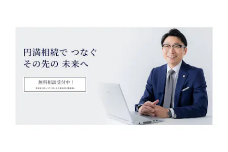 事務所画像 1