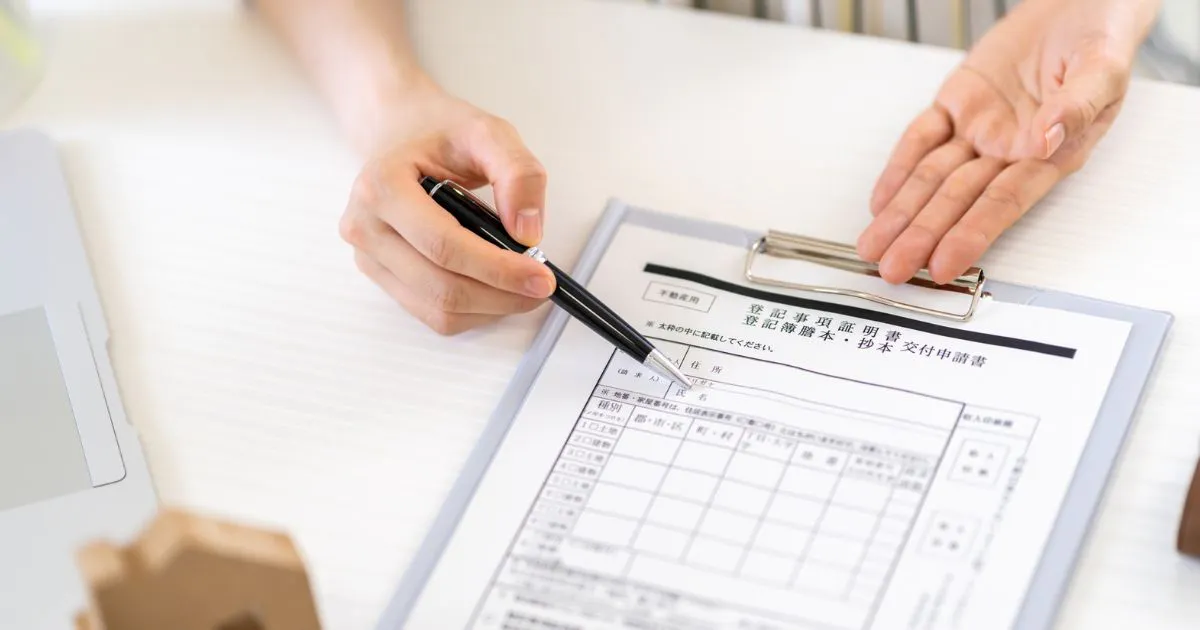 相続人申告登記とは？いつから始まるのか、やり方や必要書類、費用を解説