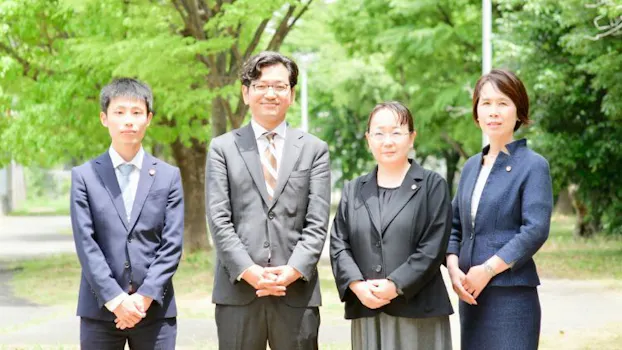 弁護士法人阪南合同法律事務所