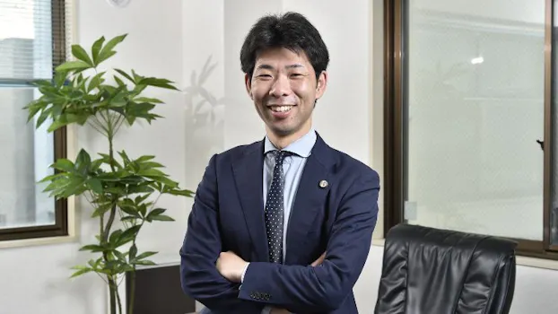 たいへい法律事務所