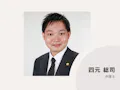 しらと総合法律事務所八王子オフィス