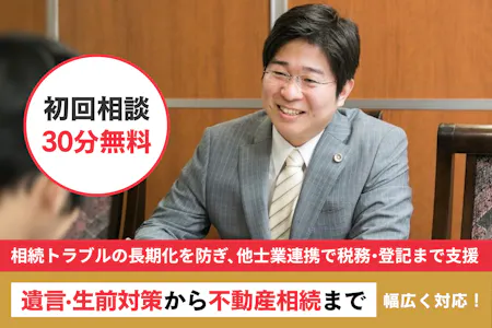 事務所画像 1