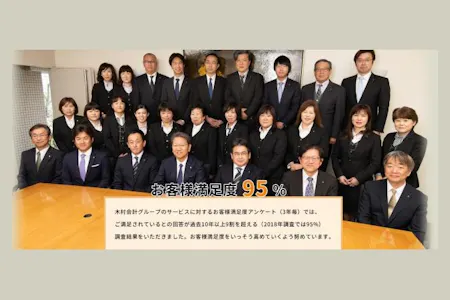 事務所画像 2