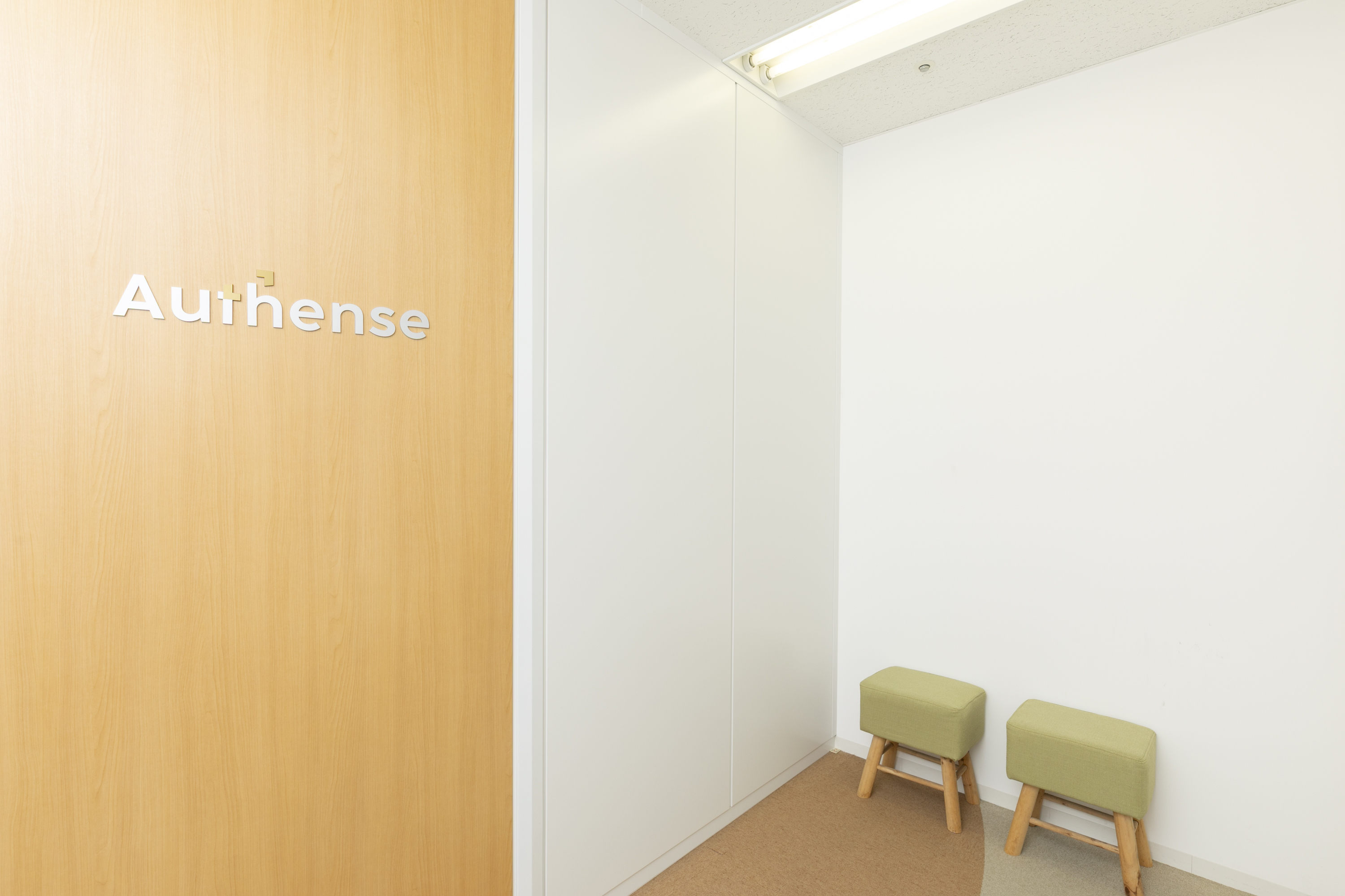 弁護士法人Authense法律事務所千葉オフィス