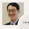 大津郁雄