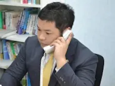 清藤法律事務所