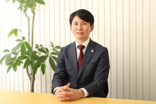 松久保佐橋法律事務所