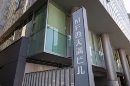 弁護士法人駒本法律事務所