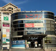 尾﨑法律事務所