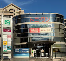 尾﨑法律事務所
