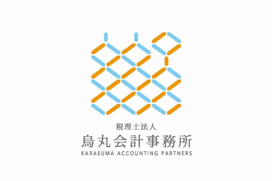 税理士法人烏丸会計事務所