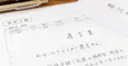 遺言書（自筆証書遺言）の書き方は？自分で作成するための例文・見本付きで詳しく解説