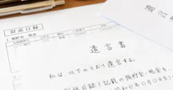 遺言書（自筆証書遺言）の書き方は？自分で作成するための例文・見本付きで詳しく解説