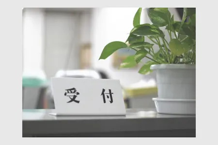 事務所画像 4