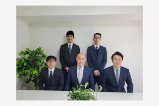 ゆば税務会計事務所