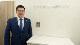 平和大通り法律事務所