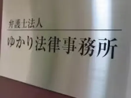 事務所画像 2