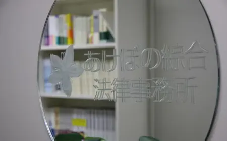 事務所画像 3