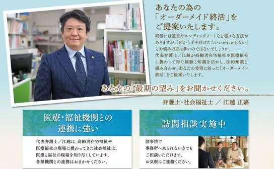lawyer-card