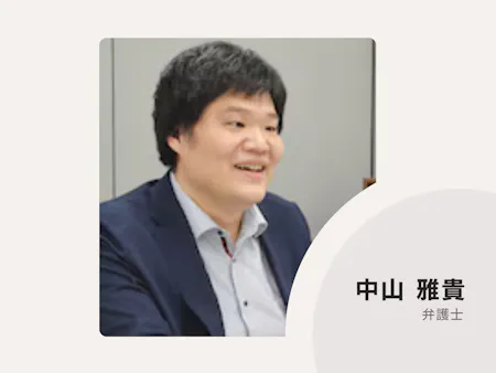 事務所画像 1